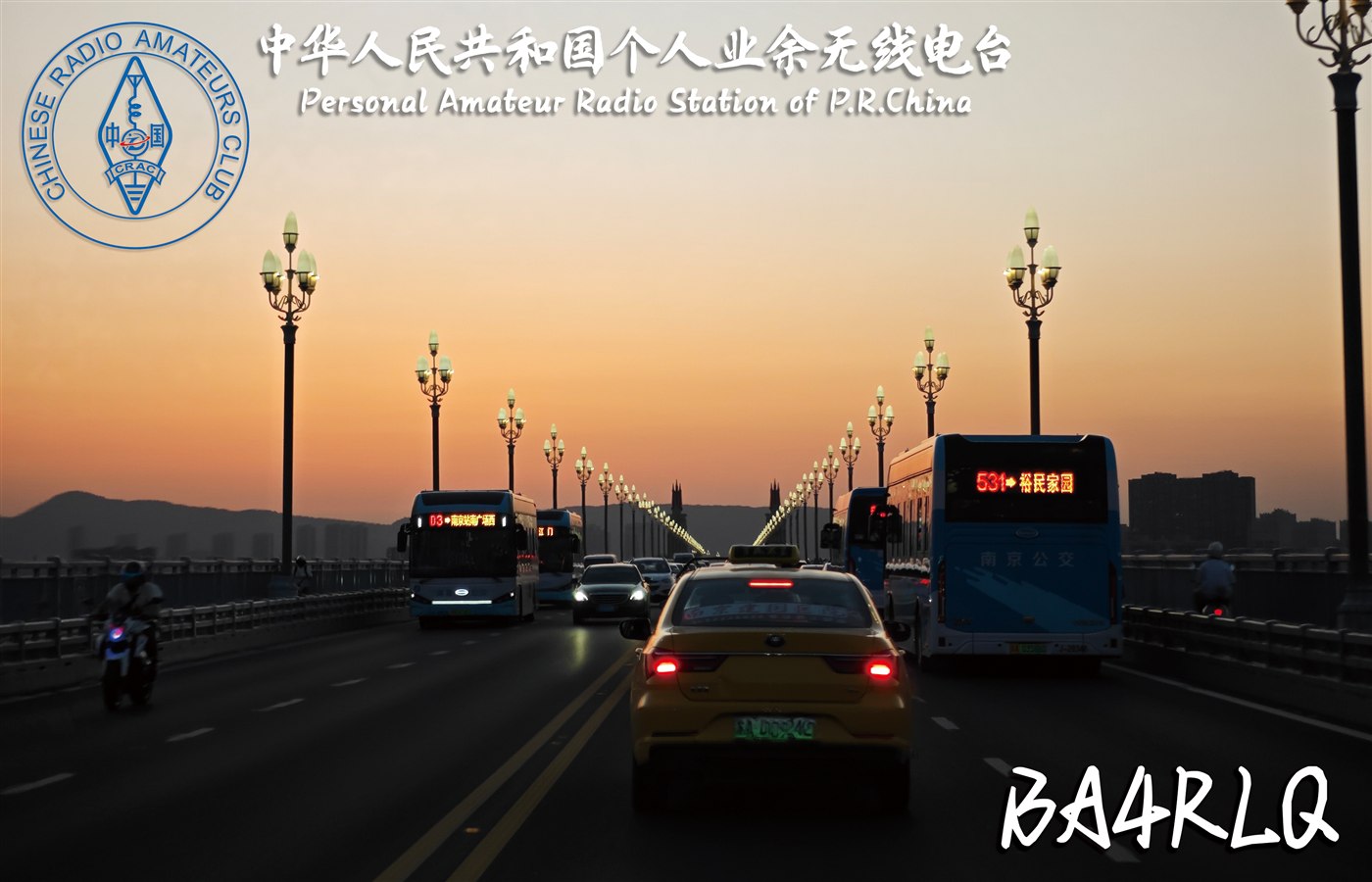 BA4RLQ QSL 卡片 2